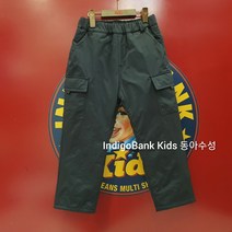 인디고키즈 추워도 끄떡없는 패딩 방수팬츠_동아백화점수성점