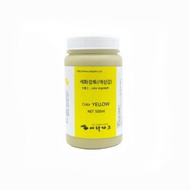 도자기 색화장토 노랑(yellow engobe) / 세라파크, 250ml