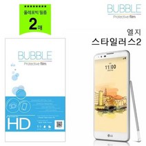 엘지 스타일러스2 보호필름 올레포빅 2장, 상세설명 참조