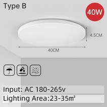 분광계 광도계 적외선 울트라 얇은 Led 천장 램프 18w 30w 50w 현대 패널 조명 거실 침실 주방 실내 따뜻한 화이트, Type B White 40w_CHINA | 웜 화이트