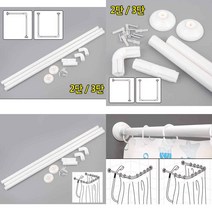 코너형 샤워 커튼봉 샤워파티션 방수커튼 커튼봉 욕실샤워커튼, 3단