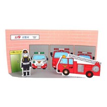 5개세트 우리동네 소방서만들기 5세놀이키트 유아 엄마표 초등