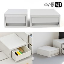 티백보관함 소품정리함, 소형