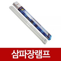 장수 FPL36EX D 삼파장램프PL램프 삼파장전구 형광등, FPL36W주광색(하얀빛)
