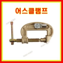 베스토 어스집게 BEC-300AS 용접집게 어스클램프 용접기클램프