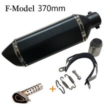 자동차 배기튜닝 자동차 배기통 유니버설 오토바이 35-51MM 배기 머플러 파이프 터보 이스케이프 CB400 MIO, 06 F-370mm