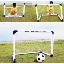 미운4살 아빠표 실내 야외 접이식 축구골대 미니축구 아기축구대 미니축구대 유아축구대