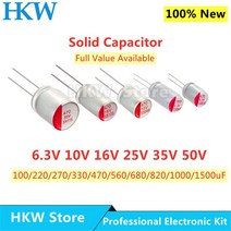 10pcs 새로운 DIP 고체 전해 커패시터 슈퍼 로우 ESR 6.3V 16V 25V 35V 50V 100UF 270 미크로포맷 470 220, 39 25V330UF   6x12mm