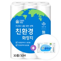 숨 물에 잘 녹는 친환경 화장지 3겹 30m 30롤 무형광 두루마리 휴지+휴대용티슈, 1팩