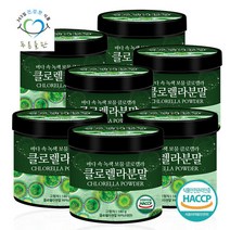 [푸른들판] 대만산 클로렐라 분말 180g 7통 크로렐라 엽록소 가루 파우더 원말 비타민C 함유, 단일속성