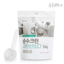 순수크린 과탄산소다 5kg 1등급원료사용 인증 산소계표백제, 2개