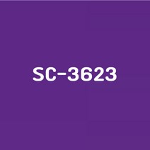 이지픽스 울트라시트 옥외 비조명 외부용 단색 유광 칼라시트, SC-3623(유광)