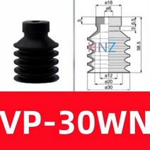 Pisco 매니퓰레이터 진공 흡입 컵 산업용 공압 액세서리 VP-10W 20W 30W 40W 50W, [06] VP-30WN X 2PCS