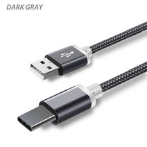 c타입 케이블 10mm 긴 usb type c 케이블 usb-c type-c 고속 충전 cabel for blackview bv9900 bv9600 a80 pro oukitel, 짙은 회색, 1m
