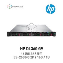 중고서버 HP DL360 G9 E5-2630v3 2P 16G 4 LFF 점검완료 재고보유