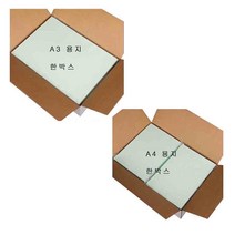 크린페이퍼 무진 복사용지 핑크 75g, A3 x 250매 5팩