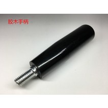 핸드 크랭크 그라인더 스케일 휠 Y/Z 축 다이얼 포인터 베이클라이트 정밀 부품 M614/M618 1 개, 07 bakelite handle