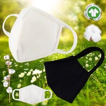 오가닉 코튼 마스크 성인용 숨쉬기편한 입체 부드러운 순면 저자극 면마스크, 오프화이트