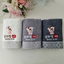 돌답례품 쁘띠맘 전통세면타올180g 돌답례품수건 호텔수건 답례품 타올 수건 수건답례품 답례품타올 타월, 도트상자-완포장