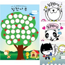 슈퍼쌤 [슈퍼쌤]칭찬스티커판(A4사이즈 100매), D.동그리