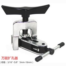 플레어링툴 스니커즈 파워 라이온 임페리얼 홀 익스팬더 튜브 에어컨 구리 확장 컵 마우스피스 냉동 수리 혼 입 도구, 3. 유니버셜 리머 516