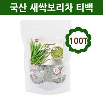 국내산 새싹보리 차 티백 보리순 어린 보리잎 보리싹 100% 식수용 물 어린이 아기 카페용 허브티 대용량 삼각티백 식이섬유, 1개