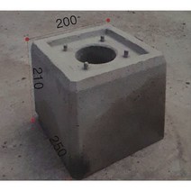 휀스기초 울타리기초 콘크리트기초 200*250*200-20kg 매립 앙카 다용도