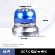 제조업 mct 하이트 프리세터 디지털 Z축 설정기, MDSK-50G◆광전식