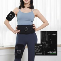 언더코어 전신 올인원 EMS 마사지기(복근 허벅지 팔뚝 세트), MFB-2318(세미팩+컨트롤러 추가)