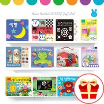 블루래빗 아이큐베이비 시리즈 15종 선택구매 세트 iq baby 유아 아기 신생아 토이북, 30.손감각 발달 토이