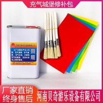 점핑보드 점핑 운동 트램폴린 에어 캐슬 풀 트램펄린 야외 장난꾸러기 대형 에어슬라이드 PVC 원단 보수용, 01 하늘색（2접착제）