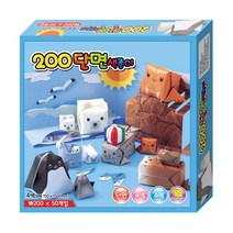 설래임 칼라팬시 200 단면 색종이 1팩(50개)