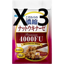 Premium 4000FU 일본 나토키나제 낫또 나또 210캡슐 3개 세트