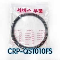 쿠쿠CRP-QS1010FS압력패킹CCP-DH10 이중패킹 분리형커버패킹, 1개
