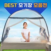 동네착한가게[베스트] 모기장 모음 원터치 폴딩 대형 방충망 캠핑 야외, 02 더블도어 3인 그린