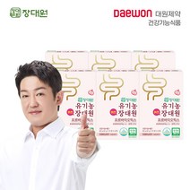 싸게파는 24mg유기농30정철분 추천 상점 소개