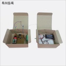 행사용 과학체험 빛과소리 만들기키트 실험실 방과후 화학교구 연구실 왜곡현상