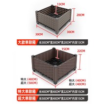 플랜터 박스 플랜트 받침대 다육이 화분 플라스틱 텃밭 옥상 상자 베란다, 옵션2
