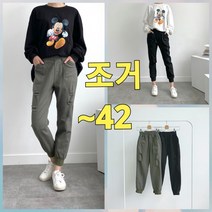 빅너스언니 사방스판:) 빅사이즈 세상편한 빈티지 조거팬츠 ~42 편한바지 밑위긴바지