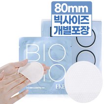이케이 바이오 스킨 클렌징 패드, 30매입, 2개