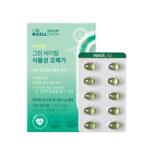 셀트리온스킨큐어 이너랩 그린 바이탈 식물성 오메가, 8개, 60정