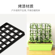 오이그물망 미니 간이 소형 원예 꽃 방울토마토 화초, 4 개 프레임  화이트