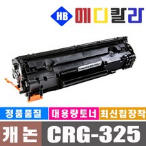 CRG-325 재생토너 MF3010 LBP6000 LBP6003 LBP6033, 1, CRG-325 (2100매) 대용량