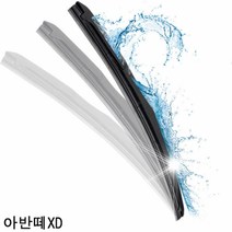 아반떼XD 와이퍼 퍼펙트샷 500mm＋450mm 세트와이퍼 고무와이퍼 전용와이퍼 자동차와이퍼 차량용와이퍼 트럭와이퍼 관절와이퍼