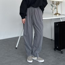 (세일) 오버 와이드 핀턱 롱팬츠 D 2560
