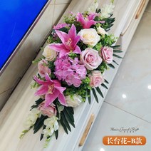 웨딩 호텔 테이블 플라워 비즈니스 테이블 연회장 레스토랑 홈스테이 거실 모조꽃 사진 조화, 긴테이블꽃-유형B60CM