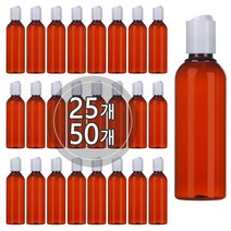 [50개묶음판매] 프레스캡 30ml 50ml 60ml 75ml 80ml 100ml 똑딱이캡 공병 화장품, 100ml 갈색용기, 투명캡, 50개