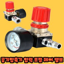 엔진 에어 고압 콤프레셔 부품 공기 압축기용 1/4 게이지포함 180psi 12 Bar 압력 조절기 스위치 제어 밸브 1 개, 1개