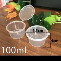 프라모델 도료 도색 아크릴 에나멜 물감 30 개대 30ml 50ml 컵 155, 100ml