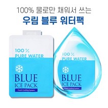 국내생산 워터팩반제품 물방울반제품 소 중 대 특대 /워터팩반제품(15x20)중500장
